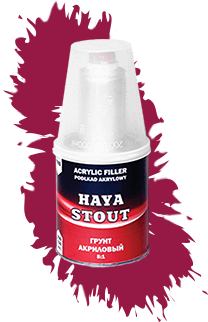 Грунт «HAYA STOUT VHS 5:1» Грунт «HAYA STOUT VHS 5:1»